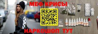 мяу мяу мука Пугачёв