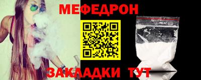 мдма Пушкино