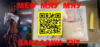 мдма Пушкино
