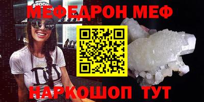 метамфетамин Пыть-Ях