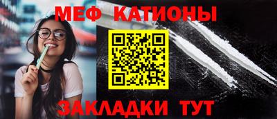 метамфетамин Пыть-Ях