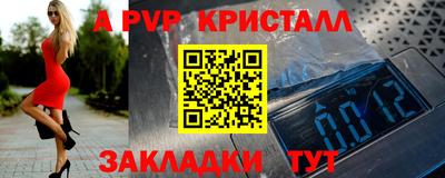 метамфетамин Пыть-Ях