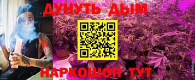 метамфетамин Пыть-Ях