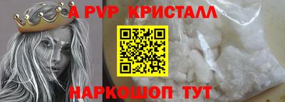 метамфетамин Пыть-Ях