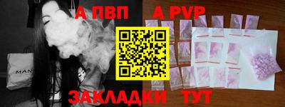 мяу мяу мука Пугачёв