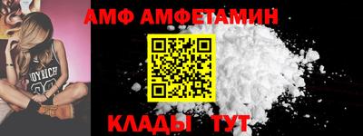 метамфетамин Пыть-Ях