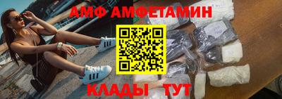 мяу мяу мука Пугачёв