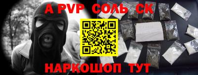 метамфетамин Пыть-Ях