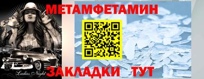 мдма Пушкино