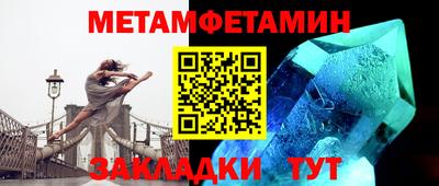 мдма Пушкино