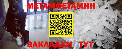 мдма Пушкино