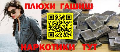 метамфетамин Пыть-Ях