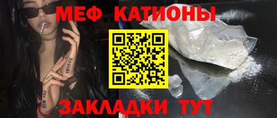 мяу мяу мука Пугачёв