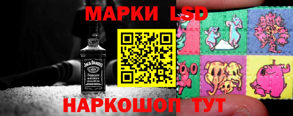 Северобайкальск  LSD-25 экстази ecstasy  Вход с VPN  LSD-25 экстази кислота 