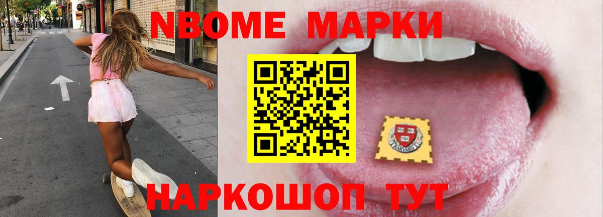 Лсд 25 экстази кислота Северобайкальск
