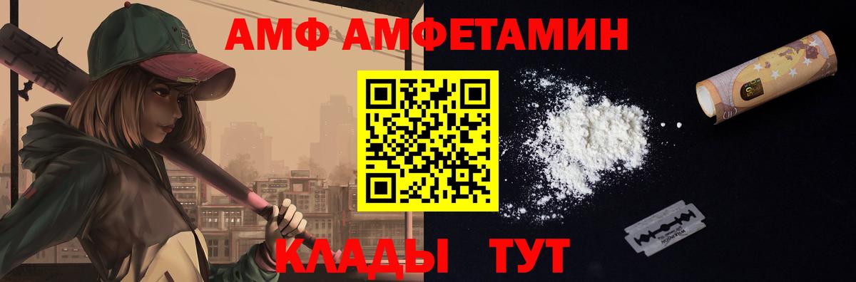 Первитин Декстрометамфетамин 99.9%  Первитин Декстрометамфетамин 99.9%  Вход с VPN  Северобайкальск 