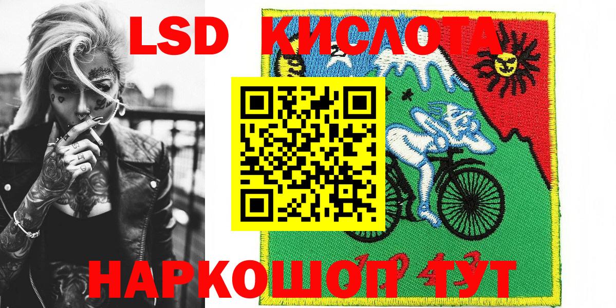 Наркотические марки  Вход с VPN  купить наркоту  Наркотические марки 1,5мг  Северобайкальск 