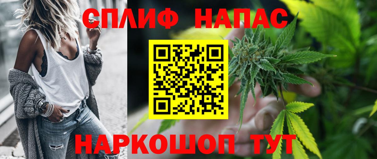 Северобайкальск  Конопля ГИДРОПОН  Конопля White Widow  Каннабис LSD WEED  Вход с VPN 